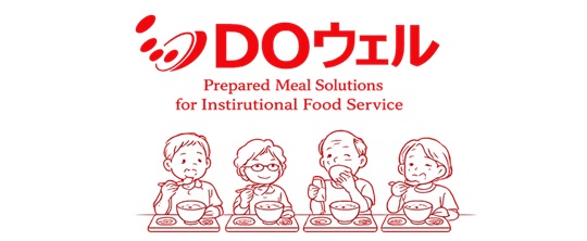 DOウェル - Prepared Meal Solutions for Institutional Food Service